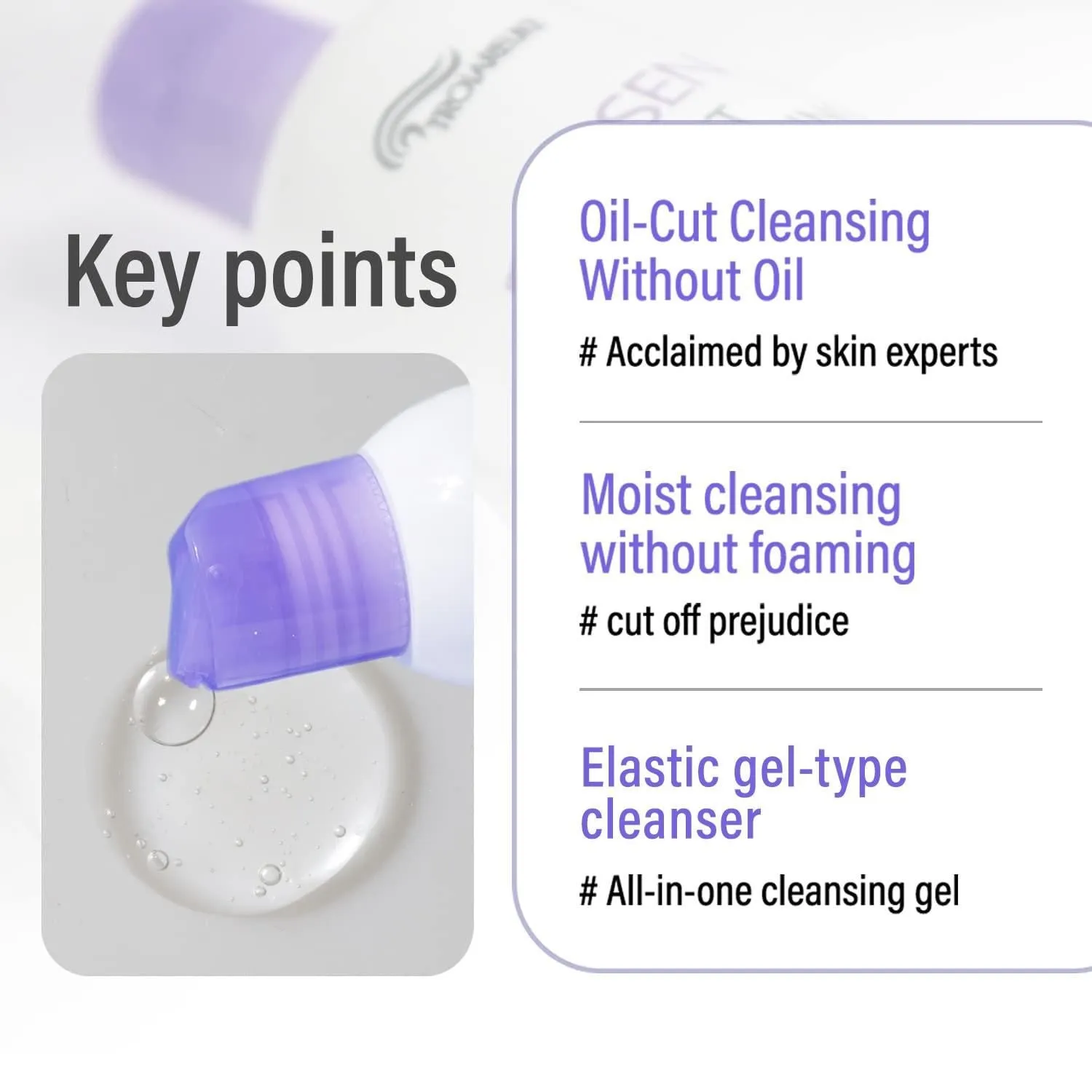 TROIAREUKE ACSEN Oil Cut Cleansing 120ml